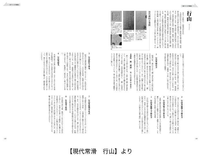 Miniature 10