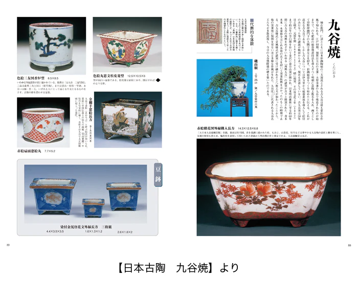Miniature 4