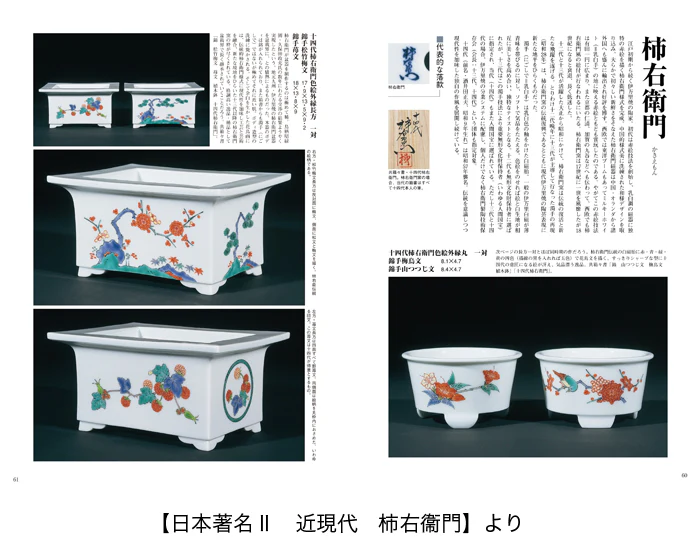 Miniature 4