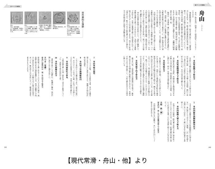 Miniature 8