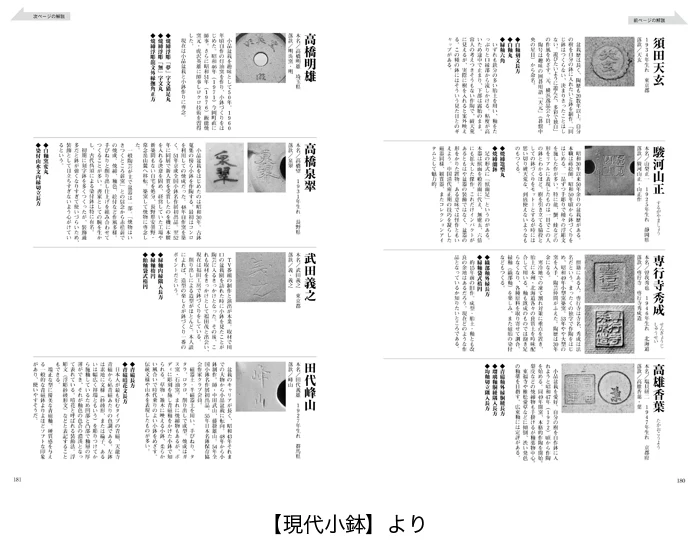 Miniature 10