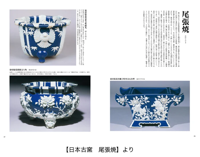 Miniature 5