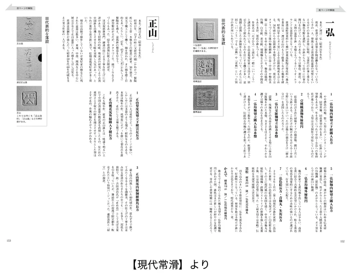 Miniature 8